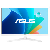 MONITOR ASUS VY279HGR-W MONITOR ASUS VY279HGR-W