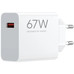 CARGADOR XIAOMI 67W HYPC USBA CARGADOR XIAOMI 67W HYPC USBA